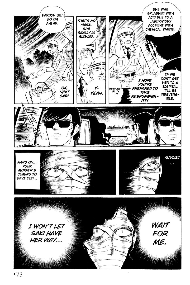 Sukeban Keiji Chapter 11 #50