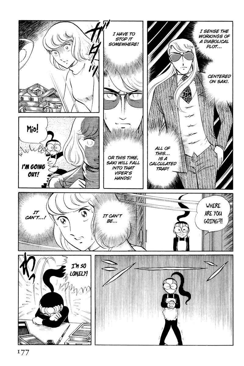 Sukeban Keiji Chapter 11 #54