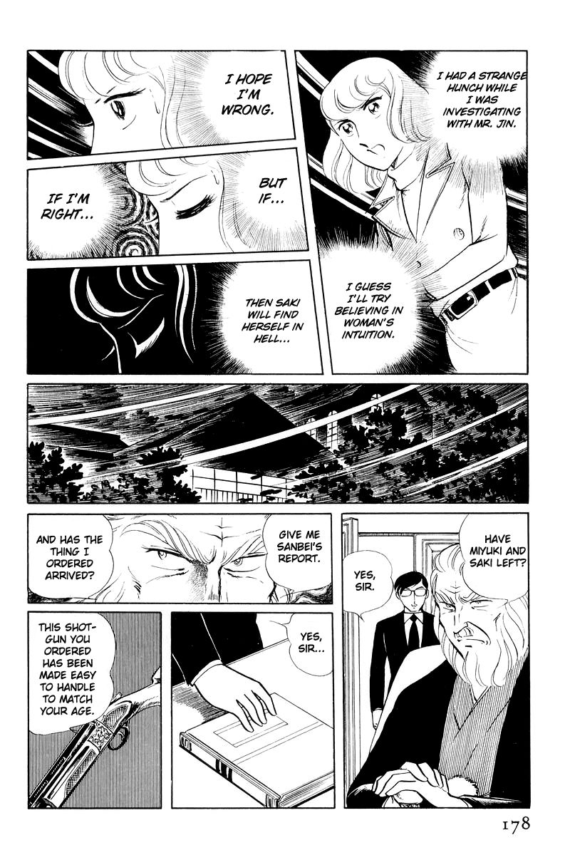 Sukeban Keiji Chapter 11 #55