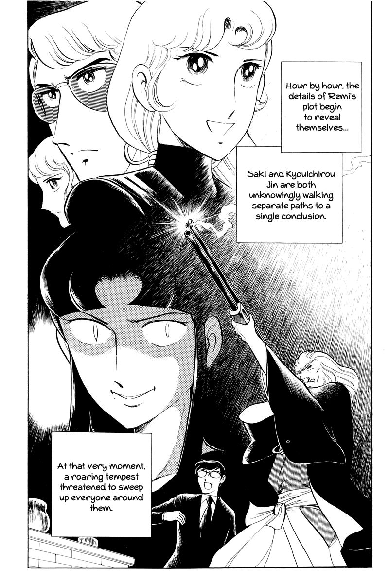 Sukeban Keiji Chapter 11 #58