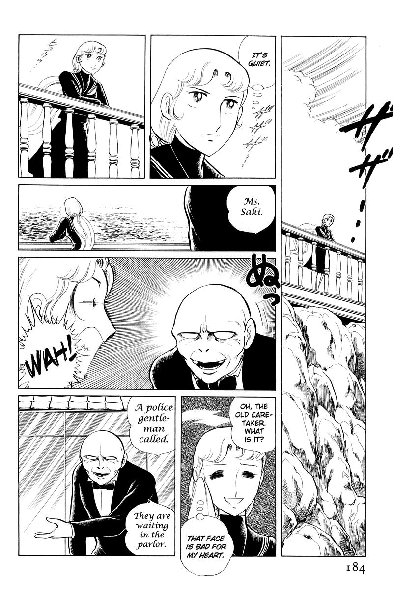 Sukeban Keiji Chapter 11 #61