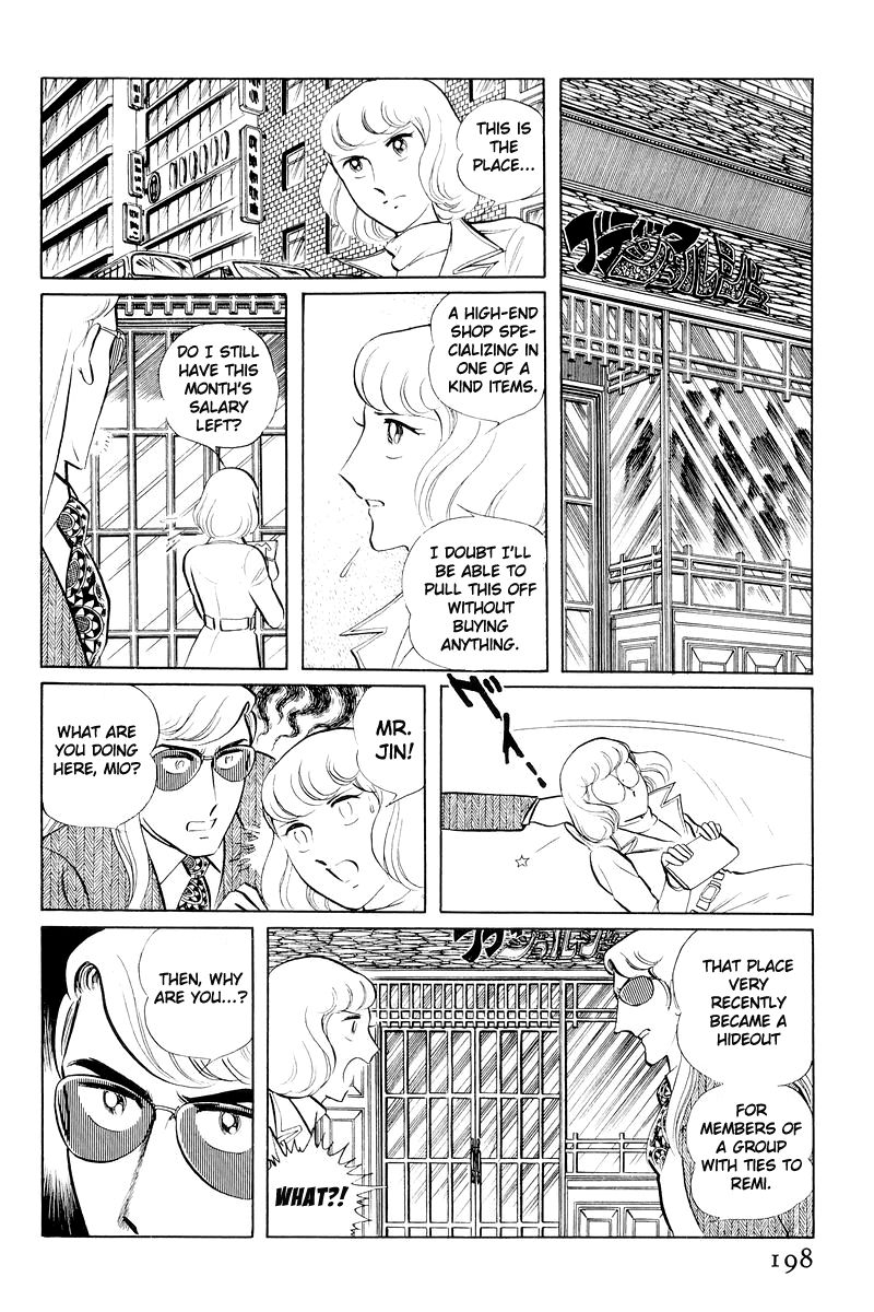 Sukeban Keiji Chapter 11 #75
