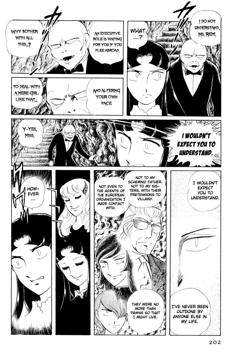 Sukeban Keiji Chapter 11 #79