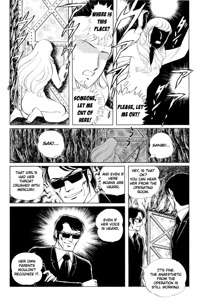 Sukeban Keiji Chapter 11 #83