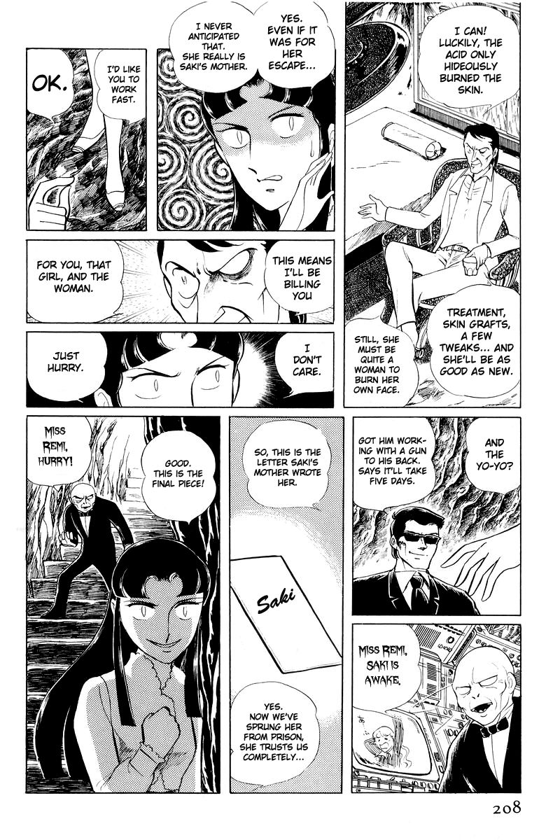 Sukeban Keiji Chapter 11 #85