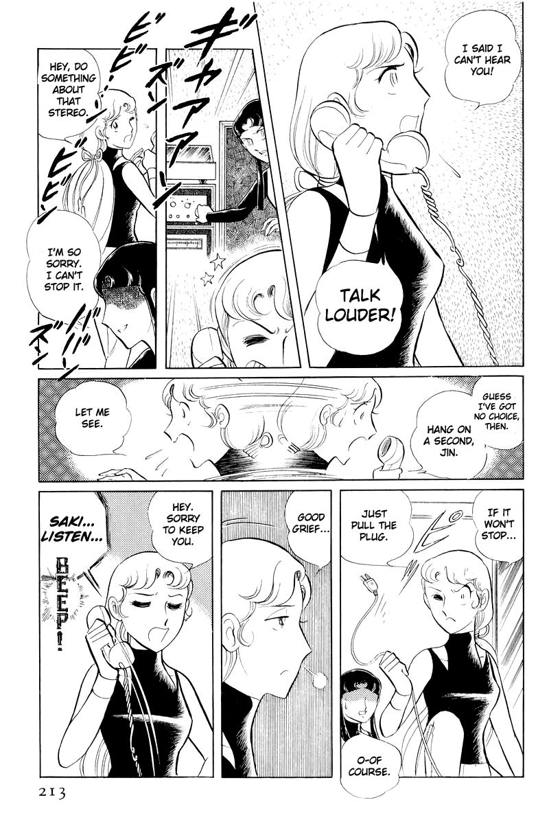 Sukeban Keiji Chapter 11 #90