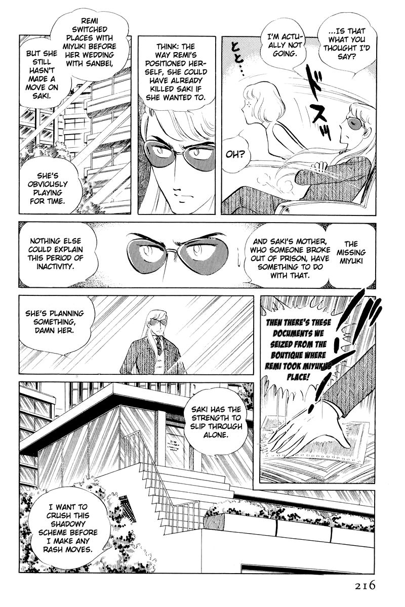Sukeban Keiji Chapter 11 #93