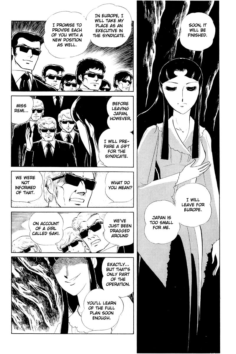 Sukeban Keiji Chapter 11 #95