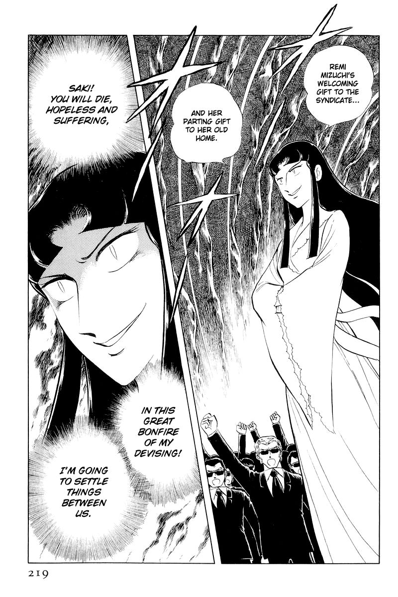 Sukeban Keiji Chapter 11 #96