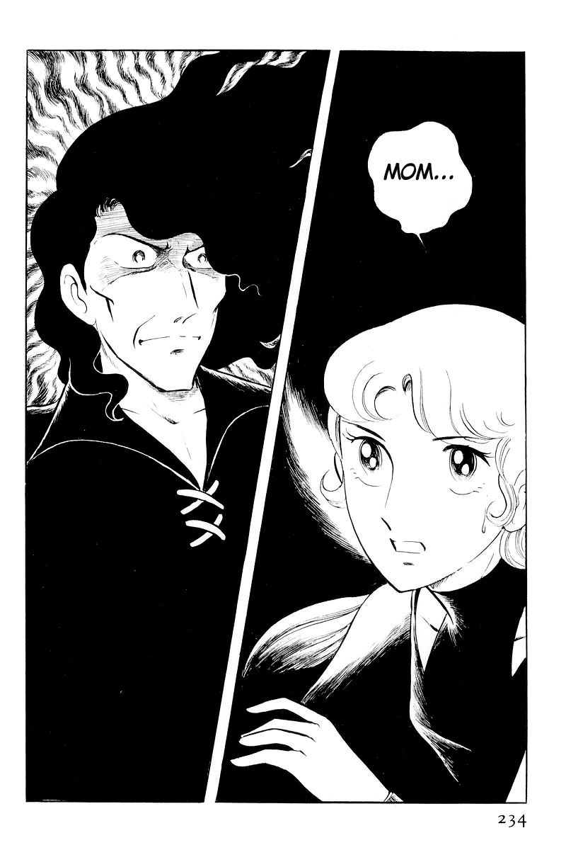 Sukeban Keiji Chapter 11 #111