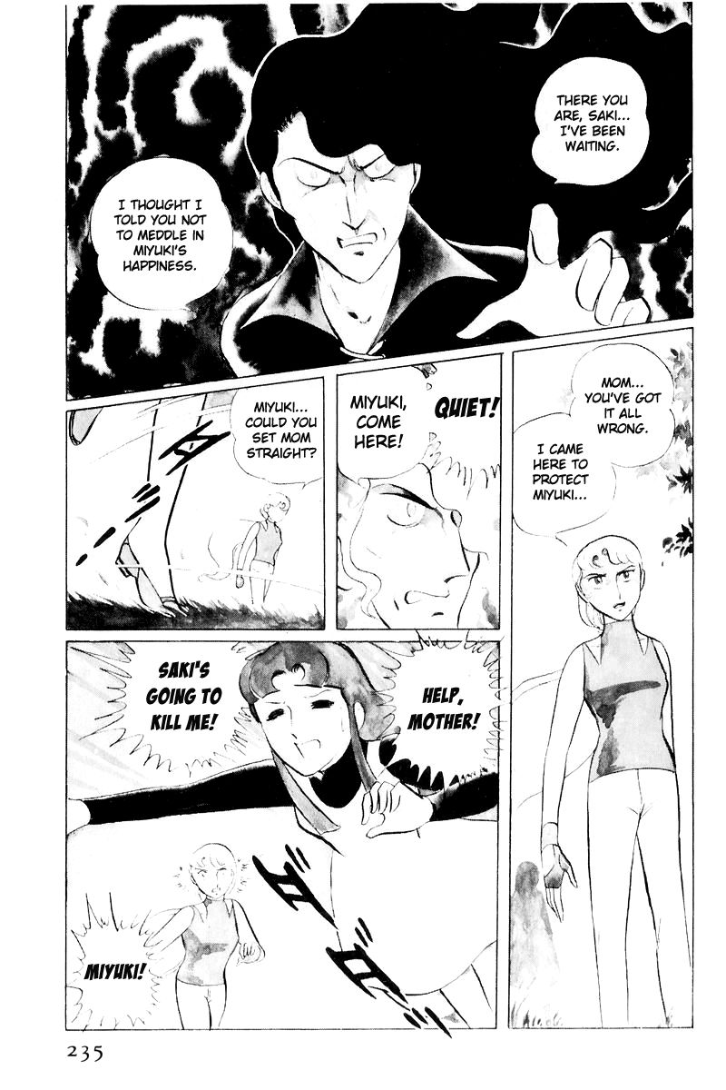 Sukeban Keiji Chapter 11 #112