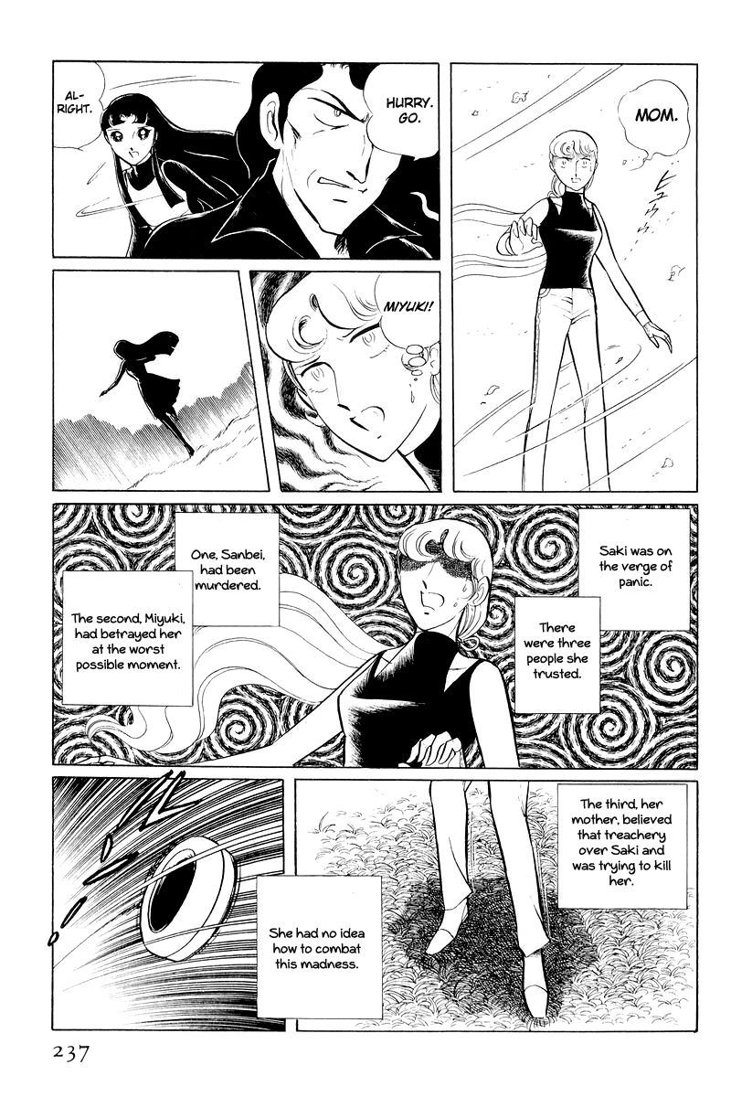 Sukeban Keiji Chapter 11 #114