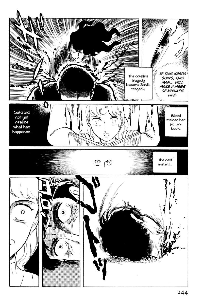 Sukeban Keiji Chapter 11 #121