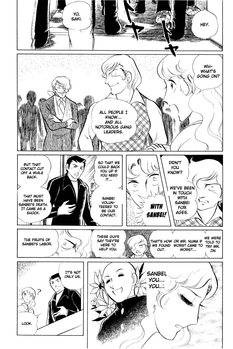 Sukeban Keiji Chapter 11 #132