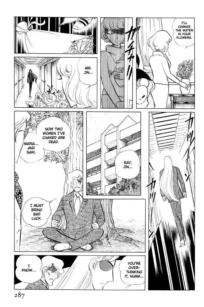 Sukeban Keiji Chapter 11 #163