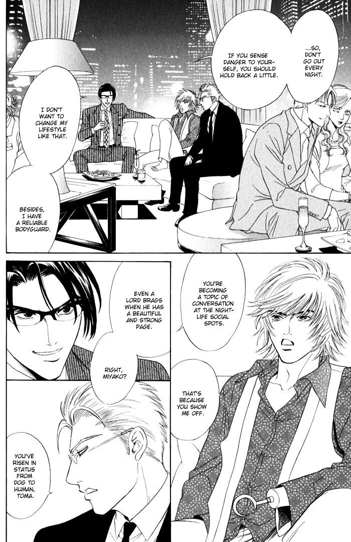 Venus Ni Seppun Chapter 4 #7