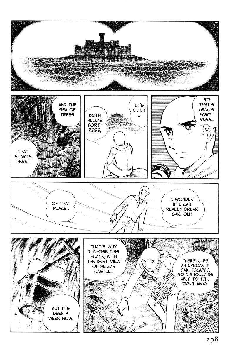 Sukeban Keiji Chapter 9 #18