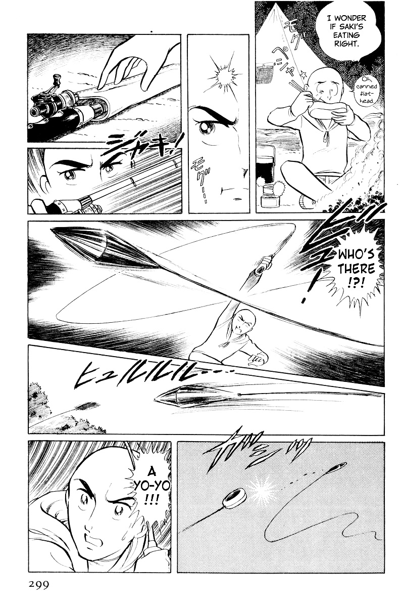 Sukeban Keiji Chapter 9 #19