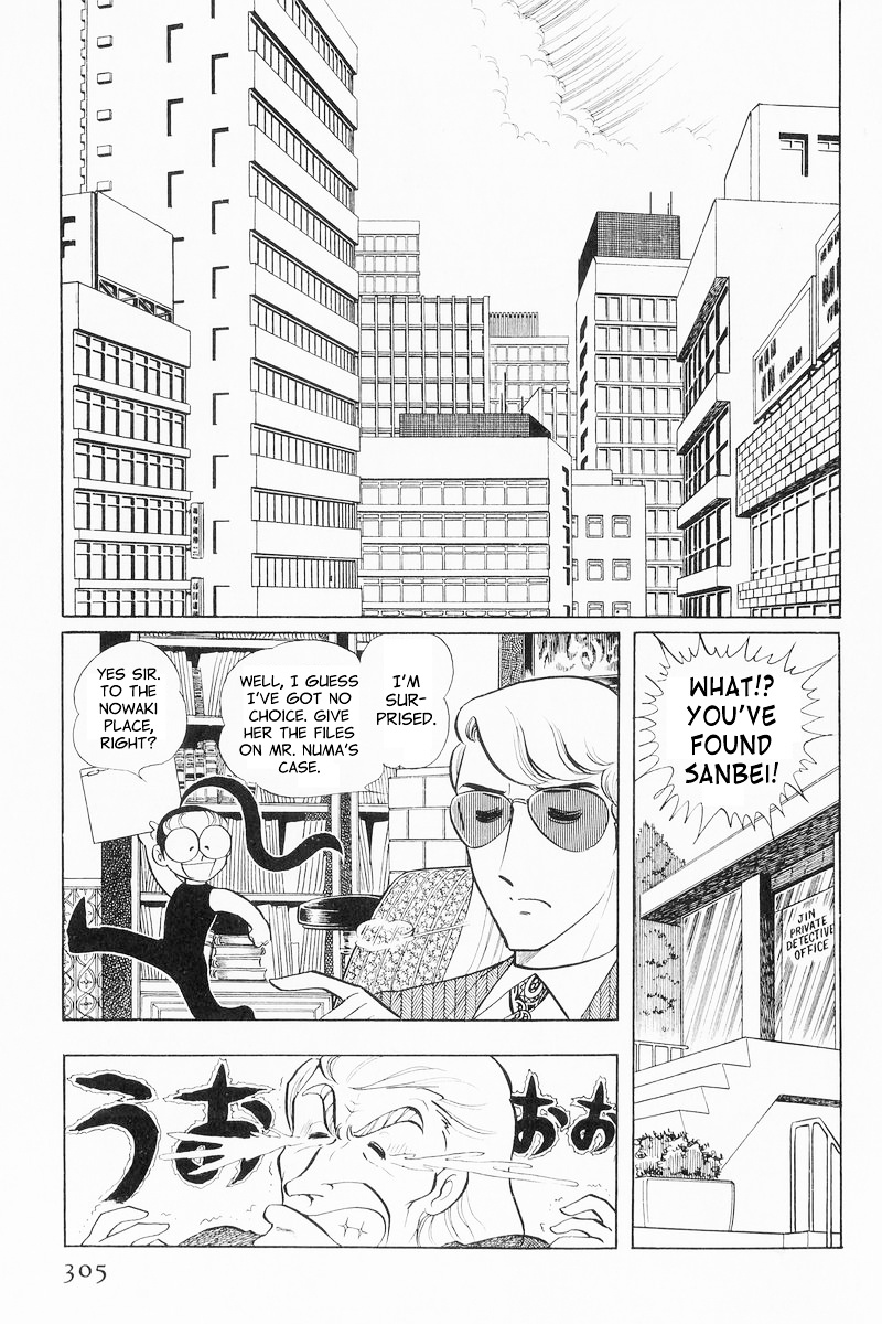 Sukeban Keiji Chapter 9 #25