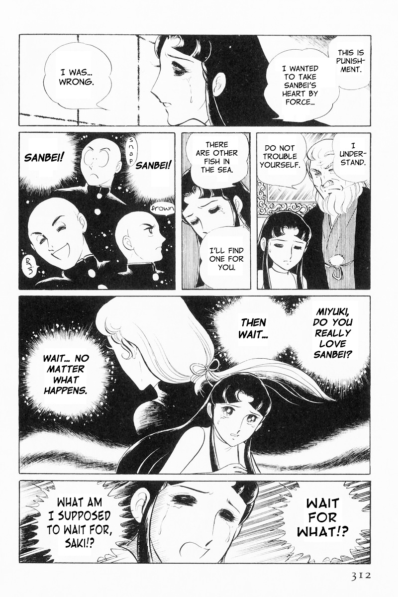 Sukeban Keiji Chapter 9 #32