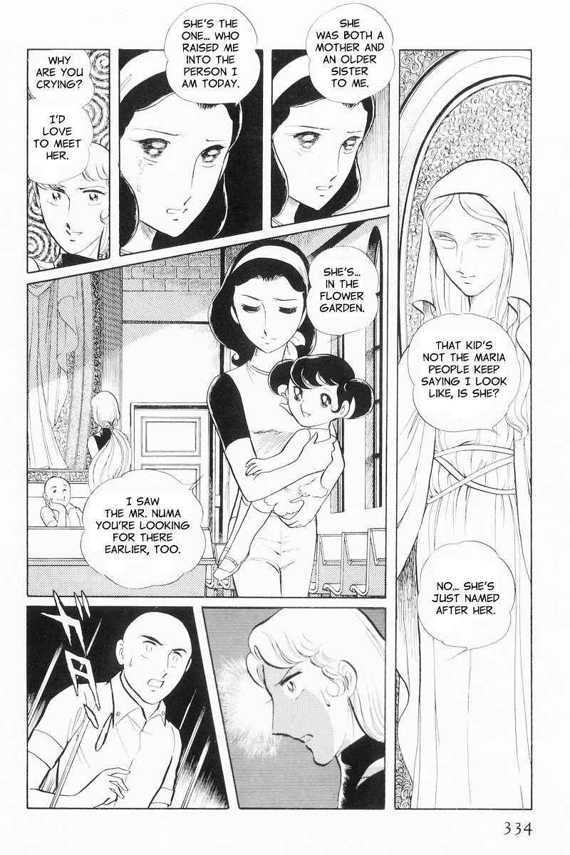 Sukeban Keiji Chapter 9 #54