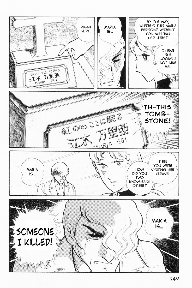 Sukeban Keiji Chapter 9 #60