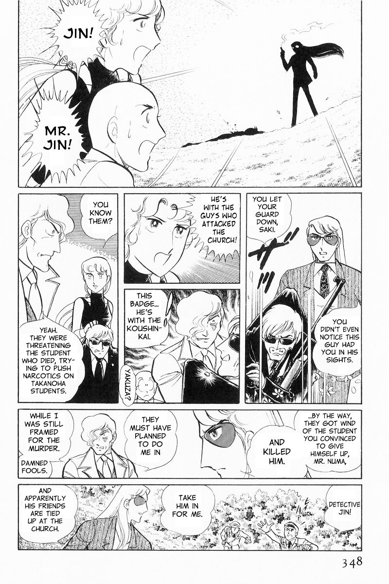 Sukeban Keiji Chapter 9 #68