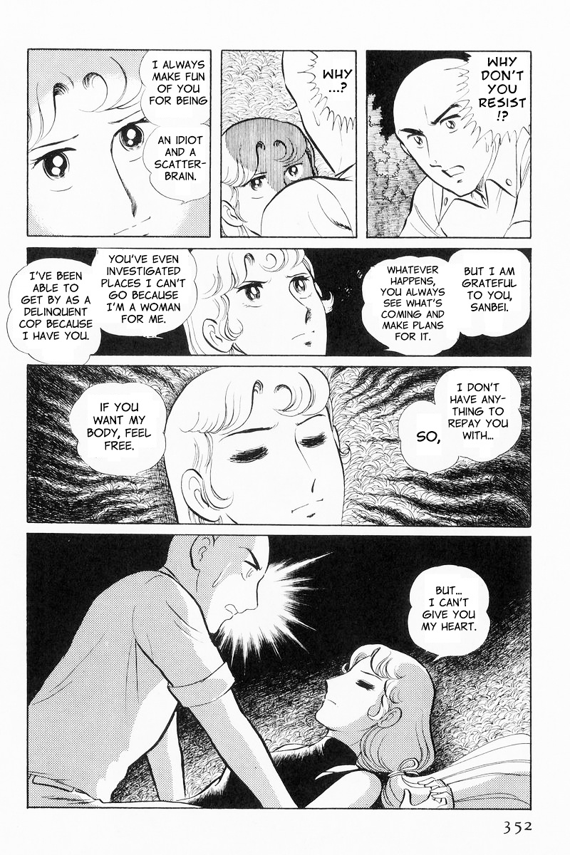 Sukeban Keiji Chapter 9 #72