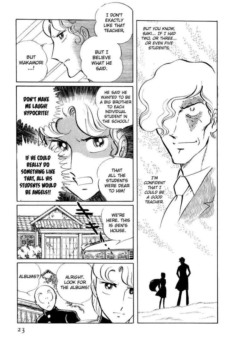 Sukeban Keiji Chapter 6.1 #22