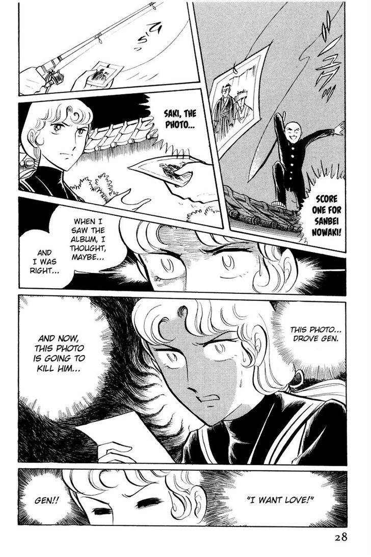 Sukeban Keiji Chapter 6.1 #27