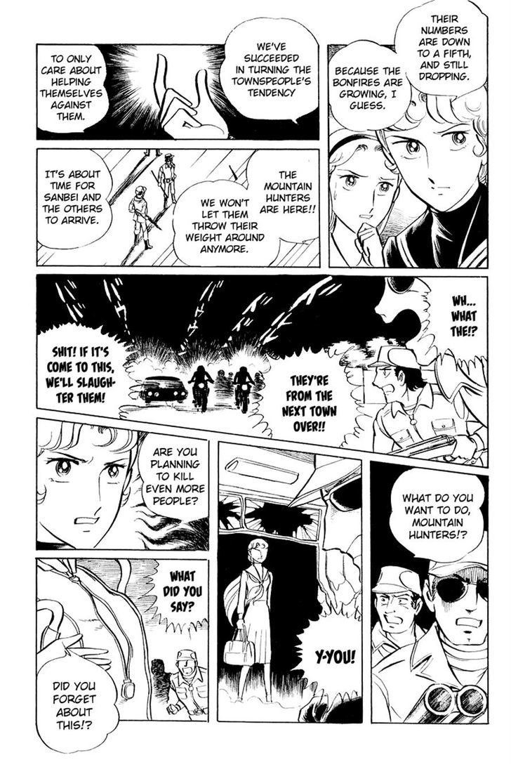 Sukeban Keiji Chapter 6.1 #46