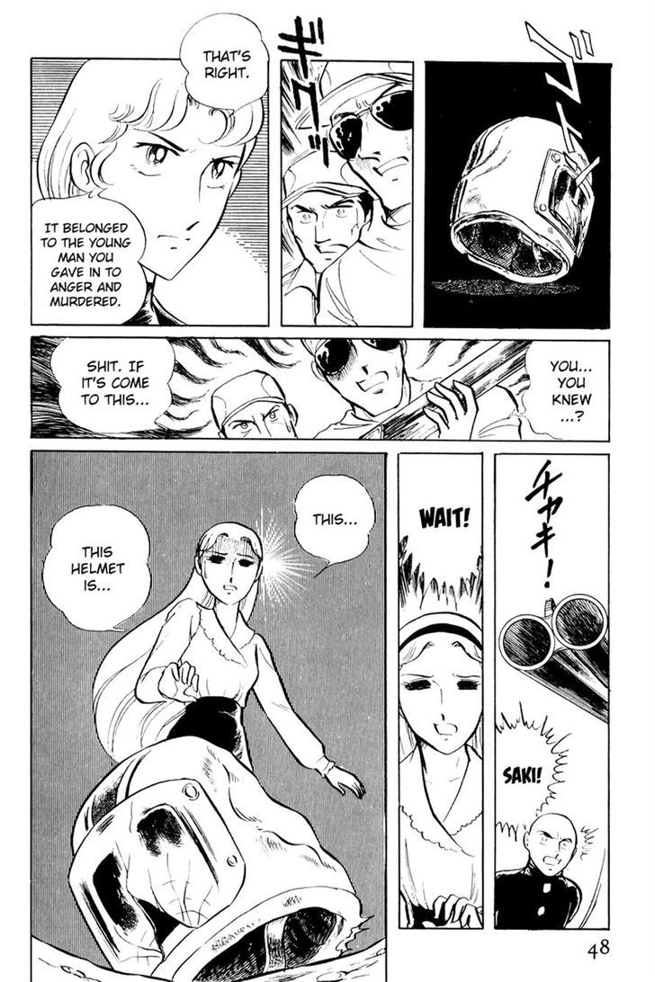 Sukeban Keiji Chapter 6.1 #47