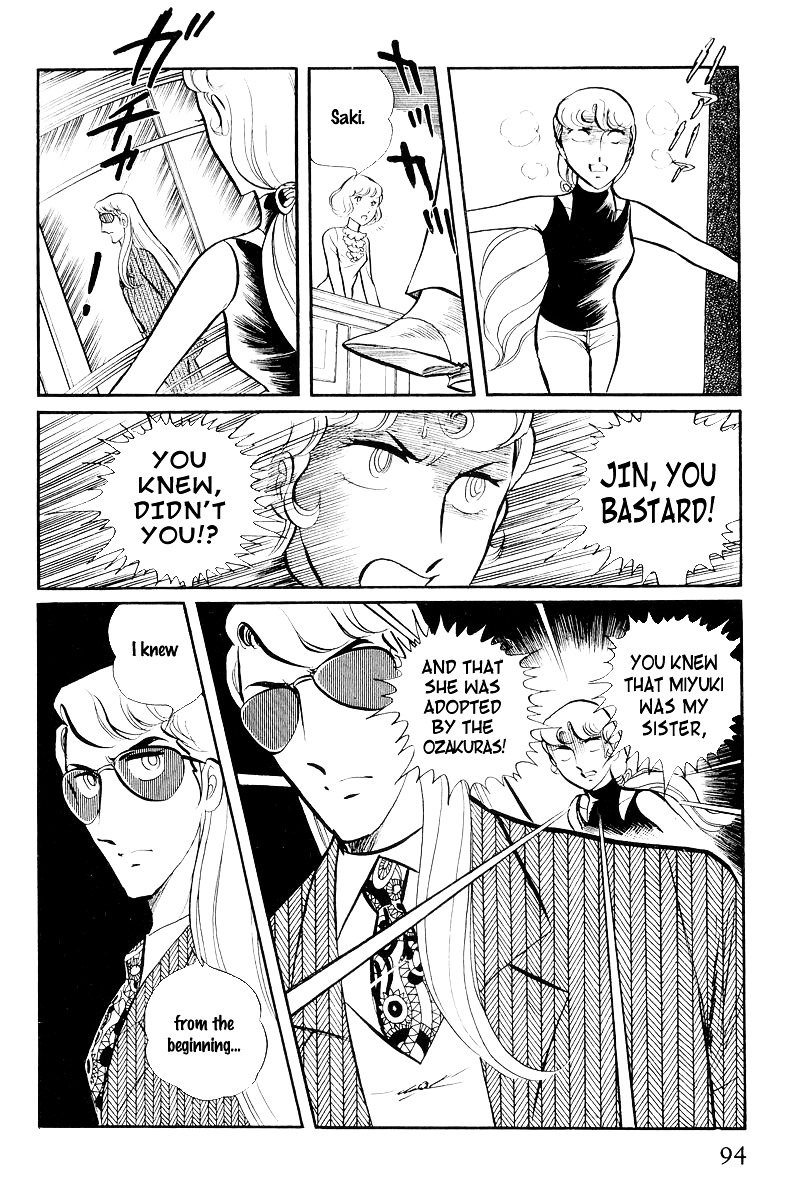 Sukeban Keiji Chapter 7 #29