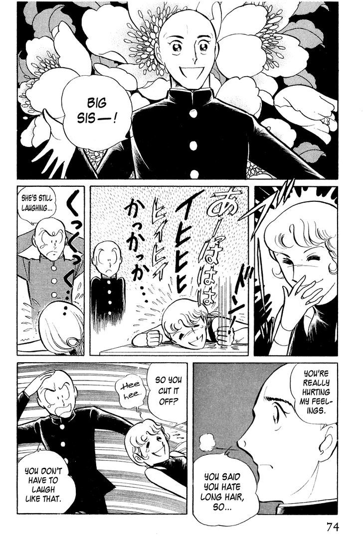 Sukeban Keiji Chapter 3.1 #76