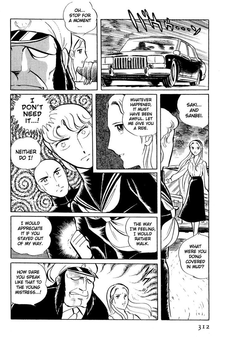 Sukeban Keiji Chapter 5.2 #10