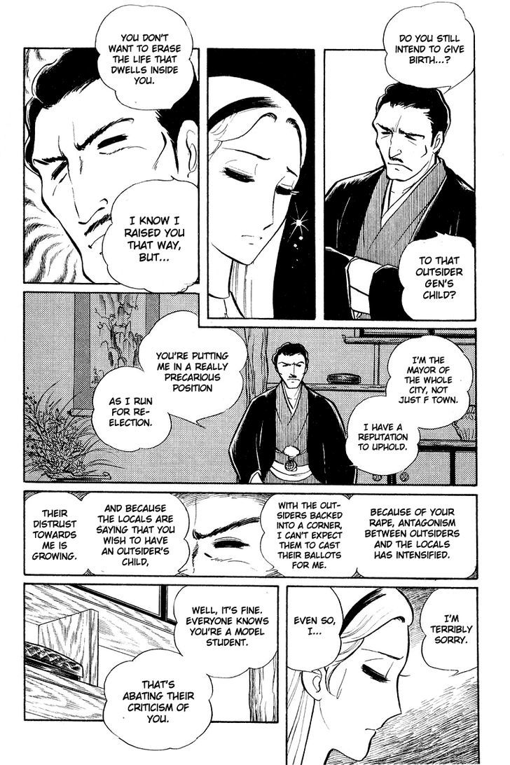 Sukeban Keiji Chapter 5.2 #16