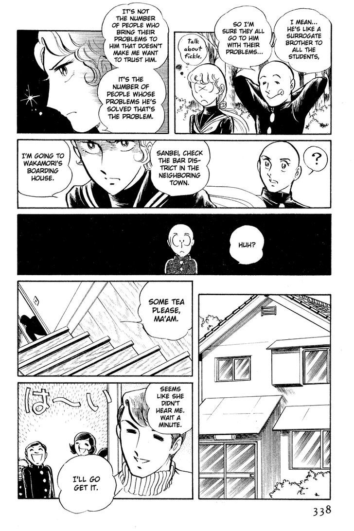 Sukeban Keiji Chapter 5.2 #36