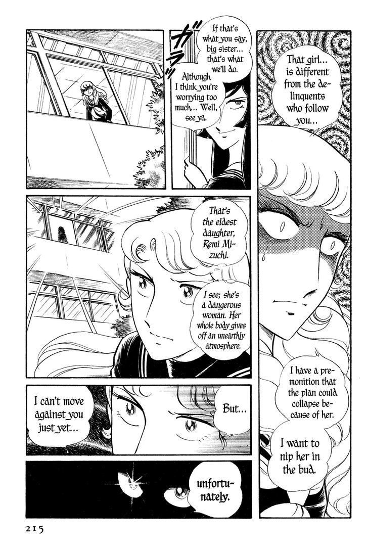 Sukeban Keiji Chapter 2.2 #11