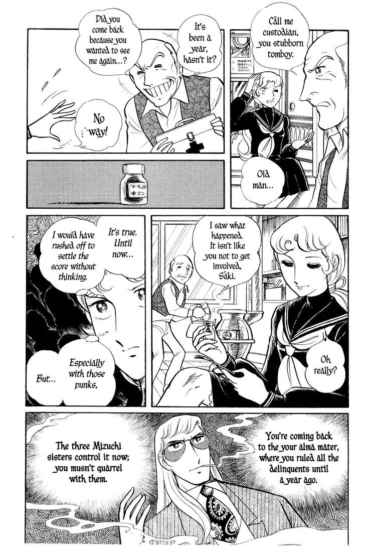 Sukeban Keiji Chapter 2.2 #13