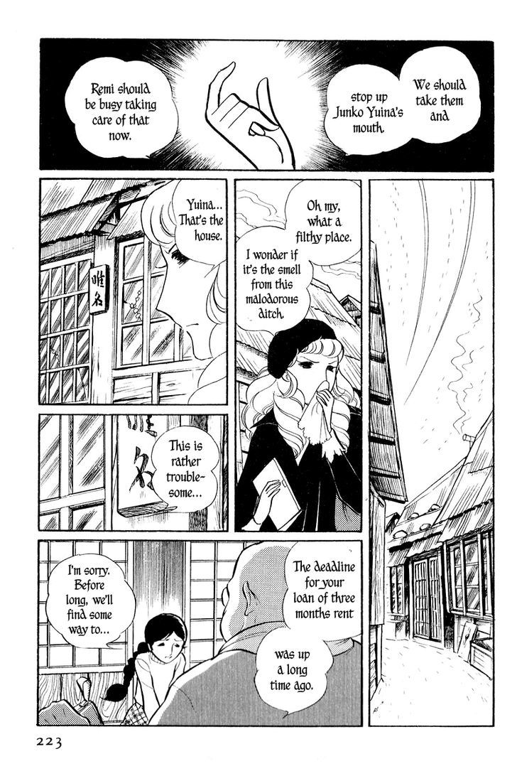 Sukeban Keiji Chapter 2.2 #19