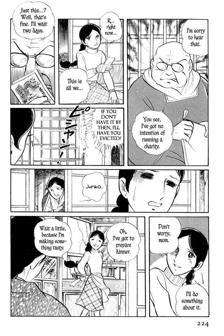 Sukeban Keiji Chapter 2.2 #20