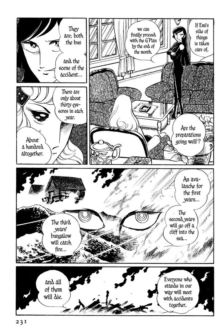 Sukeban Keiji Chapter 2.2 #27