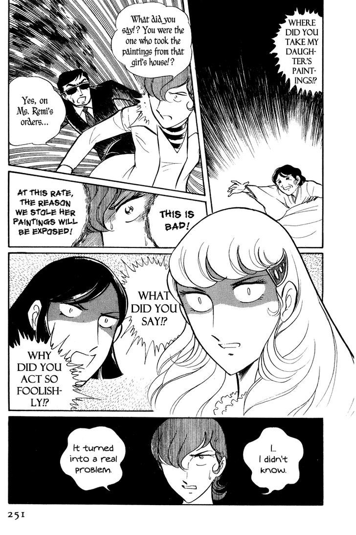 Sukeban Keiji Chapter 2.2 #47