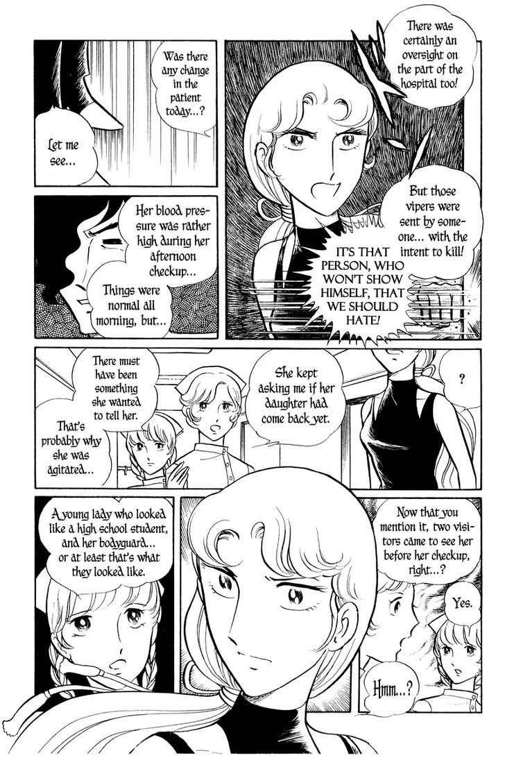 Sukeban Keiji Chapter 2.2 #57