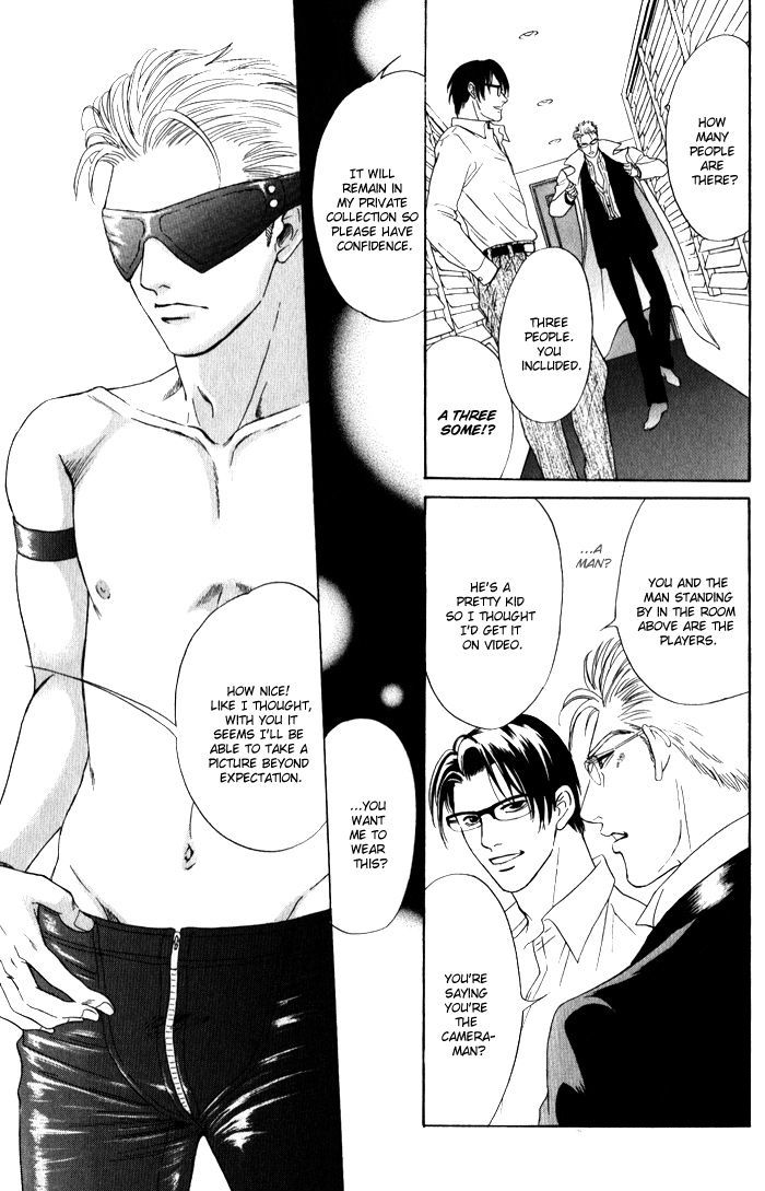 Venus Ni Seppun Chapter 3.1 #25