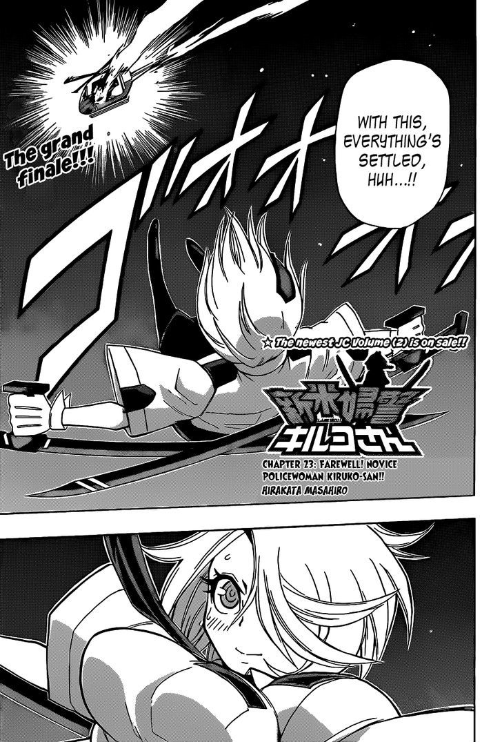 Shinmai Fukei Kiruko-San Chapter 23 #3