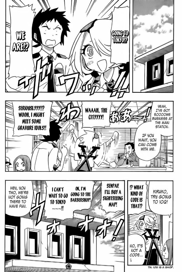 Shinmai Fukei Kiruko-San Chapter 14 #2