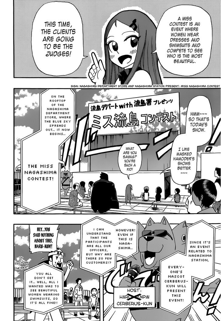 Shinmai Fukei Kiruko-San Chapter 7 #10