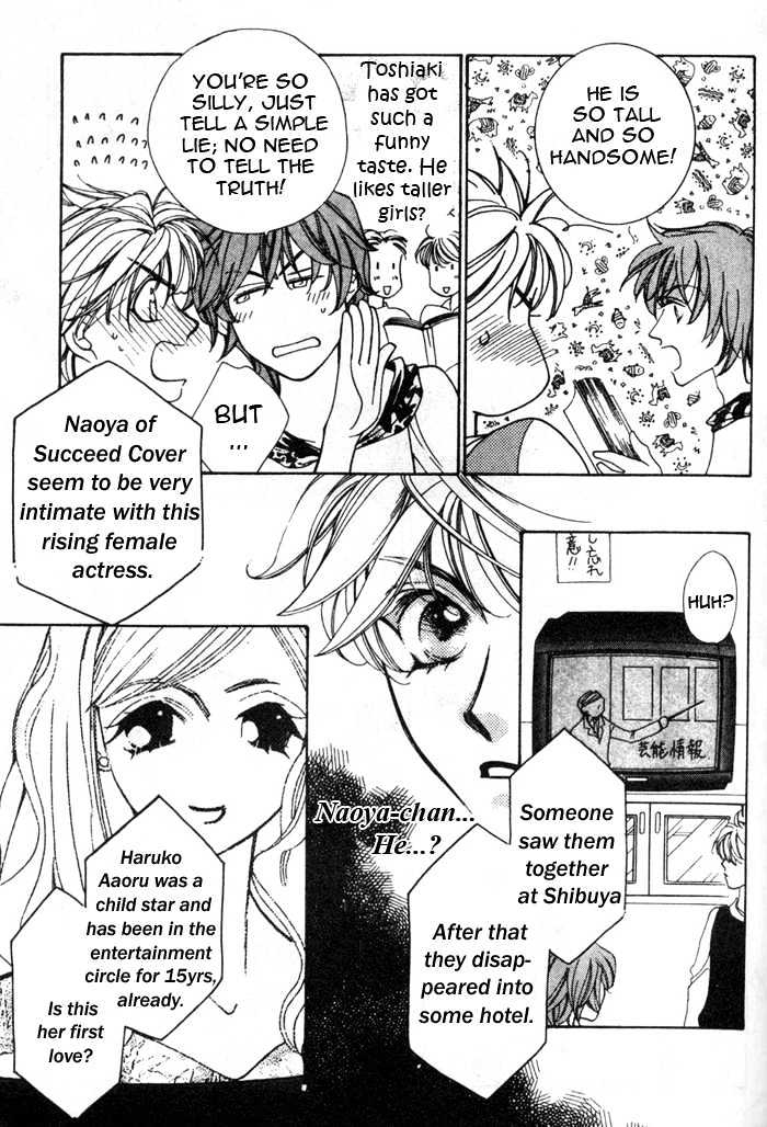 Venus Plus Chapter 3 #11