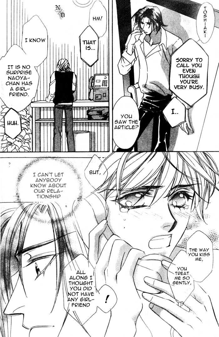 Venus Plus Chapter 3 #14